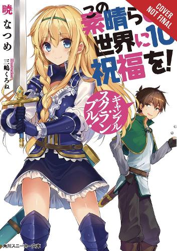 Паперова книга «Konosuba: God's Blessing on This Wonderful World!, Vol. 10 (light novel)», автор Нацуме Акацукі - фото №1