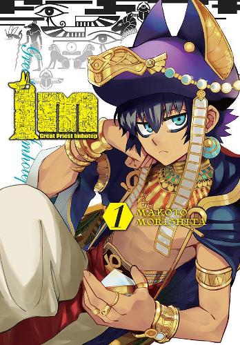 Бумажная книга «Im: Great Prince Imhotep, Vol. 1», автор Макото Моришита - фото №1