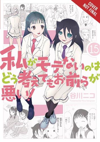 Бумажная книга «No Matter How I Look at It, It's You Guys' Fault I'm Not Popular!, Vol. 15», автор Нико Танигава - фото №1
