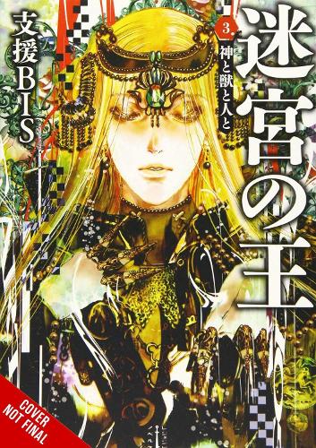 Бумажная книга «King of the Labyrinth, Vol. 3 (light novel)», автор Люк Хаттон - фото №1