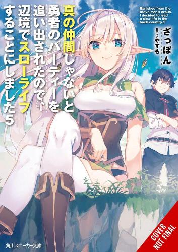 Бумажная книга «Banished from the Hero's Party, I Decided to Live a Quiet Life in the Countryside, Vol. 5 (light novel)», автор Ясумо Дзаппон - фото №1