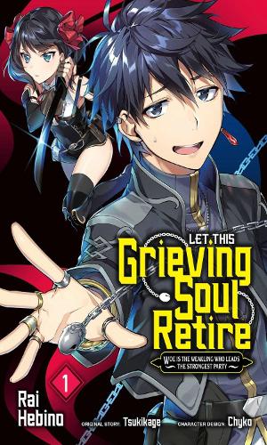 Бумажная книга «Let This Grieving Soul Retire, Vol. 1 (manga)», авторов Джон Нил, Рай Хебино, Цукикагэ - фото №1