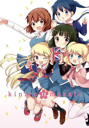 Бумажная книга «Kiniro Mosaic, Vol. 11», автор Юи Хара - фото №1