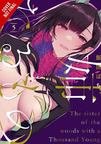 Бумажная книга «The Elder Sister-Like One, Vol. 5», автор Почи Иида - фото №1