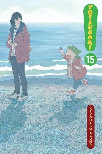 Бумажная книга «Yotsuba&! Volume 15», автор Киёхико Адзума - фото №1