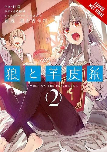 Бумажная книга «Wolf & Parchment, Vol. 2 (manga)», автор Исуна Хасекура - фото №1