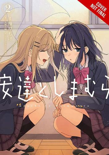 Паперова книга «Adachi and Shimamura, Vol. 2 (manga)», автор Хітома Ірума - фото №1