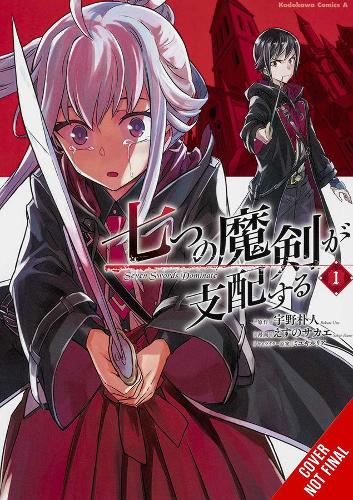 Бумажная книга «Reign of the Seven Spellblades, Vol. 1 (manga)», авторов Эндрю Каннингем, Бокуто Уно, Брэндон Бовиа, Рурия Миюки, Сакаэ Эсуно - фото №1