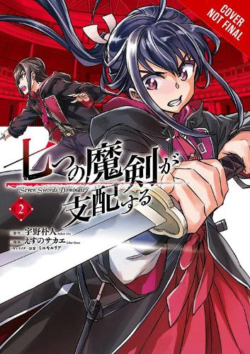 Бумажная книга «Reign of the Seven Spellblades, Vol. 2 (manga)», автор Бокуто Уно - фото №1