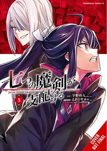 Бумажная книга «Reign of the Seven Spellblades, Vol. 3 (manga)», автор Бокуто Уно - фото №1