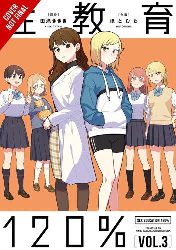Паперова книга «Sex Ed 120%, Vol. 3», автор Кікікі Татакі - фото №1