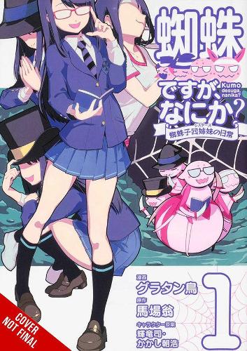 Бумажная книга «So I'm a Spider, So What? The Daily Lives of the Kumoko Sisters, Vol. 1», авторов Асахиро Какаши, Дженни МакКеон, Окина Баба - фото №1