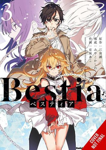 Бумажная книга «Bestia, Vol. 3», автор Макото Санада - фото №1