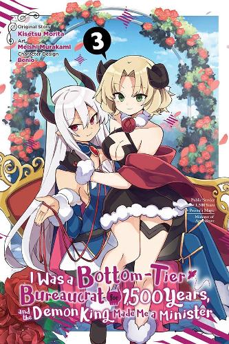 Бумажная книга «I Was a Bottom-Tier Bureaucrat for 1,500 Years, and the Demon King Made Me a Minister, Vol. 3», авторов Кисэцу Морита, Мейси Мураками - фото №1