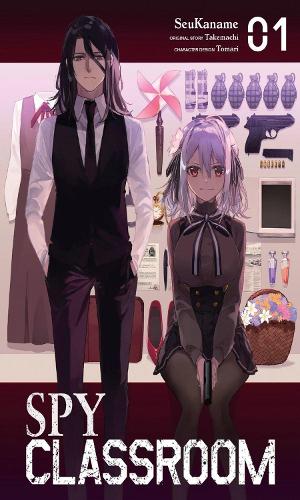 Бумажная книга «Spy Classroom, Vol. 1 (manga)», авторов Арбаш Мугал, Натаниэль Трэшер, Такемати - фото №1