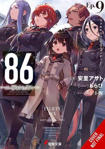 Бумажная книга «86--EIGHTY-SIX, Vol. 9 (light novel)», автор Асато Асато - фото №1