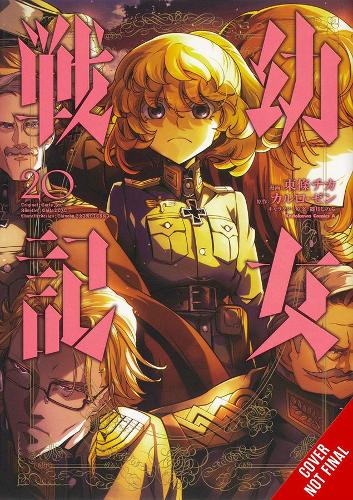 Бумажная книга «The Saga of Tanya the Evil, Vol. 20 (manga)», автор Карло Дзен - фото №1
