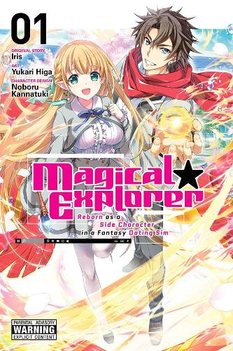 Паперова книга «Magical Explorer, Vol. 1 (manga)», автор Юкарі Хіга - фото №1
