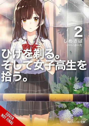 Паперова книга «Higehiro: After Being Rejected, I Shaved and Took in a High School Runaway, Vol. 2 (light novel)», автор Шимесаба - фото №1