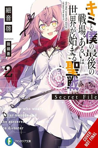 Паперова книга «Our Last Crusade or the Rise of a New World: Secret File, Vol. 2 (light novel)», автор Кеї Сазане - фото №1
