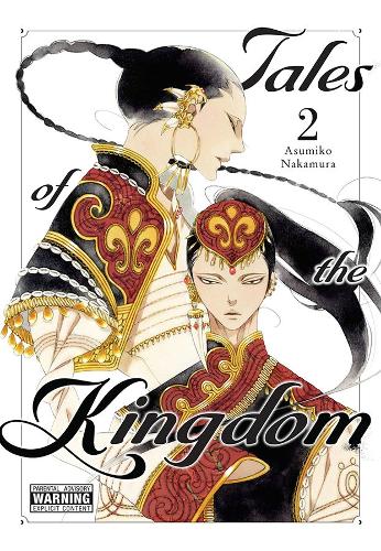 Паперова книга «Tales of the Kingdom, Vol. 2», автор Асуміко Накамура - фото №1