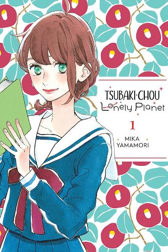 Бумажная книга «Tsubaki-chou Lonely Planet, Vol. 1», автор Мика Ямамори - фото №1