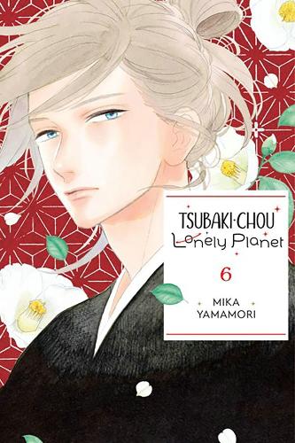 Бумажная книга «Tsubaki-chou Lonely Planet, Vol. 6», автор Мика Ямамори - фото №1