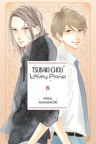 Бумажная книга «Tsubaki-chou Lonely Planet, Vol. 8», автор Мика Ямамори - фото №1