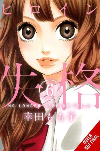 Паперова книга «No Longer Heroine, Vol. 6», автор Момоко Кода - фото №1