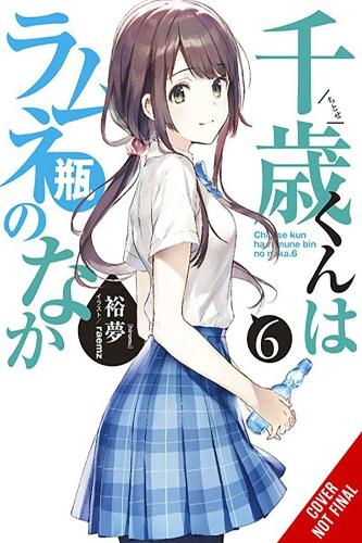 Бумажная книга «Chitose Is in the Ramune Bottle, Vol. 6», авторов Иви Лунд, Хирому., Raemz - фото №1