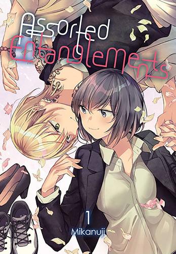 Бумажная книга «Assorted Entanglements, Vol. 1», авторов Элеонора Саммерс, Елена Писарро Ланзас, Миканудзи - фото №1