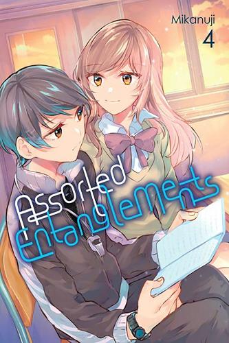 Паперова книга «Assorted Entanglements, Vol. 4», автор Міканудзі - фото №1