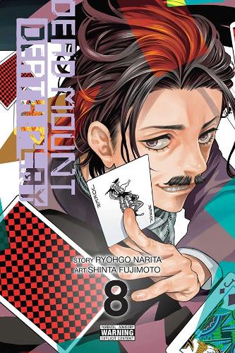 Паперова книга «Dead Mount Death Play, Vol. 8», автор Рього Наріта - фото №1
