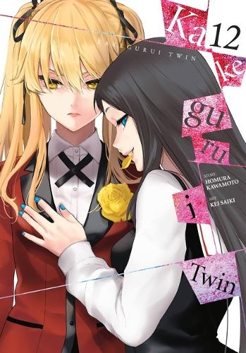 Бумажная книга «Kakegurui Twin. Volume 12», автор Хомура Кавамото - фото №1