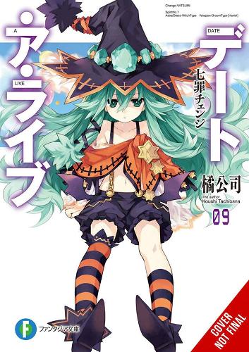 Паперова книга «Date A Live, Vol. 9 (light novel)», автор Коші Тачібана - фото №1
