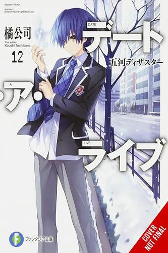 Бумажная книга «Date A Live, Vol. 12 (light novel)», автор Коши Тачибана - фото №1