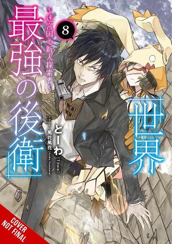 Бумажная книга «The World's Strongest Rearguard: Labyrinth Country's Novice Seeker, Vol. 8 (light novel)», авторов Хуука Казабана, Джон Нил - фото №1