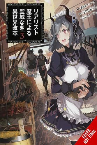 Паперова книга «The Reformation of the World as Overseen by a Realist Demon King, Vol. 3 (manga)», авторів Андрія Макнайт, Ентоні Квінтесенца, Манацу Сузукі, Рьосуке Хата - фото №1