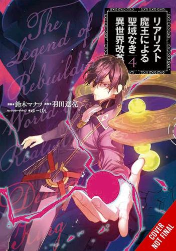 Паперова книга «The Reformation of the World as Overseen by a Realist Demon King, Vol. 4 (manga)», авторів Андрія Макнайт, Ентоні Квінтесенца, Манацу Сузукі, Рьосуке Хата - фото №1