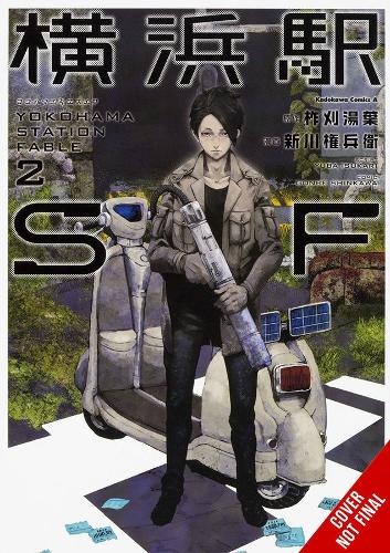 Бумажная книга «Yokohama Station SF, Vol. 2 (manga)», авторов Адназир Макалангком, Гонбе Синкава, Стивен Пол, Тацуюки Танака - фото №1