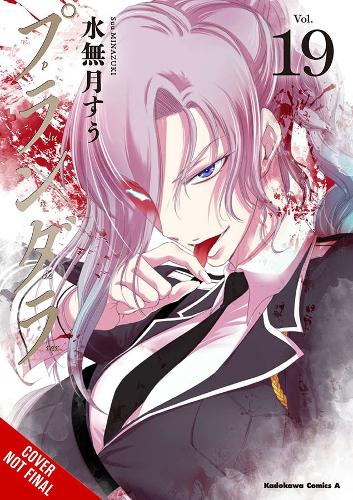 Бумажная книга «Plunderer, Vol. 10», автор Суу Миназуки - фото №1