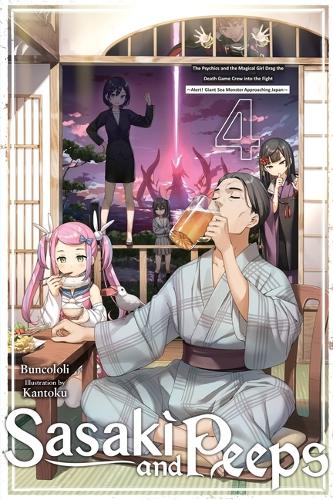 Бумажная книга «Sasaki and Peeps, Vol. 4 (light novel)», авторов Элис Проуз, Бункололи, Кантоку - фото №1