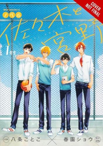 Бумажная книга «Sasaki and Miyano: First-Years, Vol. 1», авторов Кевин Стейнбах, Шо Харусоно - фото №1