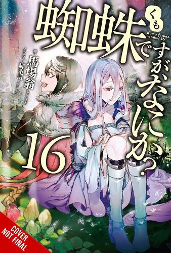 Бумажная книга «So I'm a Spider, So What?, Vol. 16 (light novel)», автор Баба Окина - фото №1