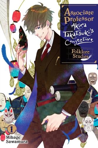 Бумажная книга «Associate Professor Akira Takatsuki's Conjecture, Vol. 1 (light novel)», автор Микаге Савамура - фото №1