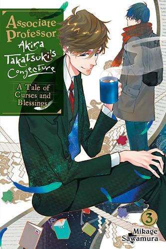 Бумажная книга «Associate Professor Akira Takatsuki's Conjecture, Vol. 3 (light novel)», автор Микаге Савамура - фото №1