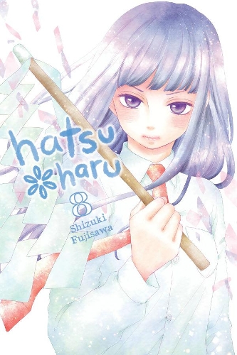Бумажная книга «Hatsu Haru, Vol. 8», автор Сидзуки Фудзисава - фото №1