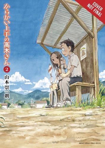 Бумажная книга «Teasing Master Takagi-san, Vol. 2», автор Соичиро Ямамото - фото №1