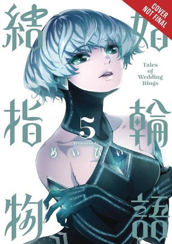 Бумажная книга «Tales of Wedding Rings, Vol. 5», авторов Эндрю Каннингем, Фил Кристи - фото №1