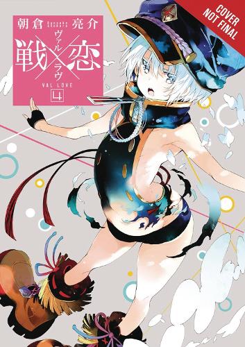 Бумажная книга «Val X Love, Vol. 4», автор Рёсукэ Асакура - фото №1